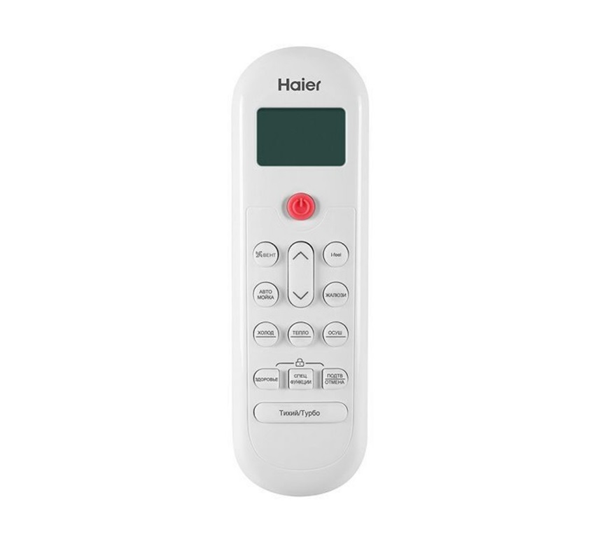 Кондиционер настенный, Haier AS35PHP3HRA / 1U35PHP1FRA — изображение 5