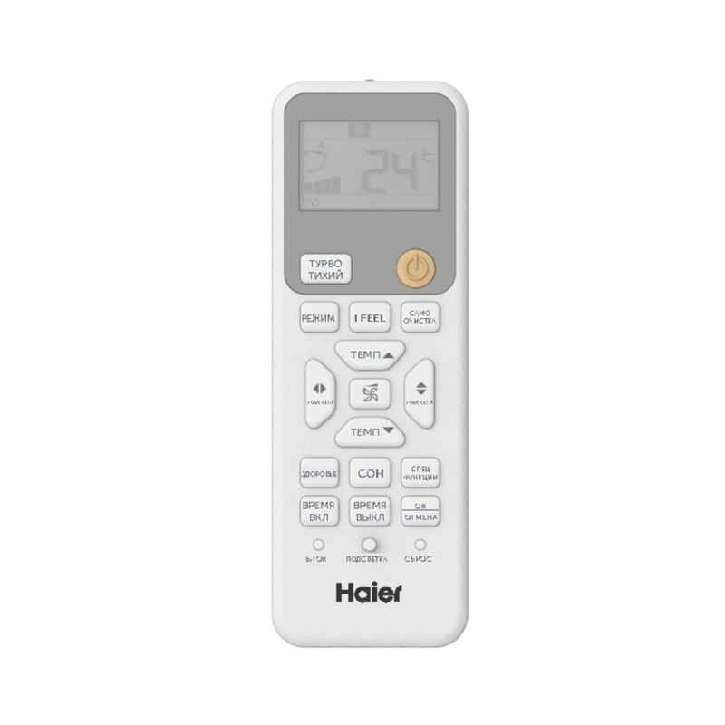 Кондиционер настенный, Haier HSU-12HPL203/R3 / HSU-12HPL03/R3 — изображение 7