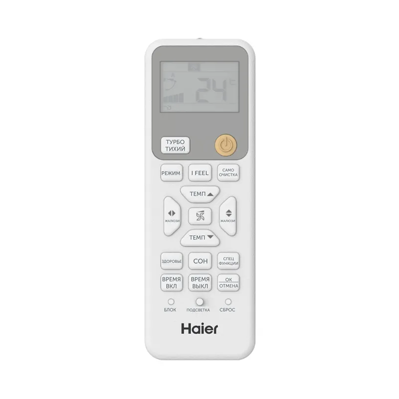 Кондиционер настенный Haier AS20SHP1HRA-S / 1U20SHP1FRA
Stellar DC Inverter Silver — изображение 6