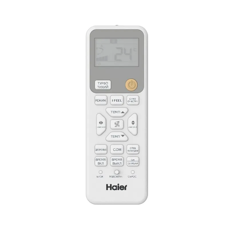 Кондиционер настенный, Haier AS25HPL2HRA / 1U25HPL1FRA — изображение 7