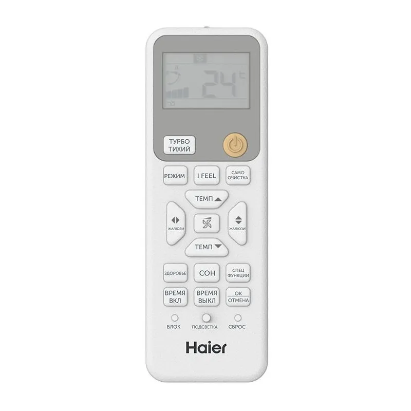 Кондиционер настенный Haier HSU-07HSL103/R3-W / HSU-07HSL103/R3
Spirit — изображение 4