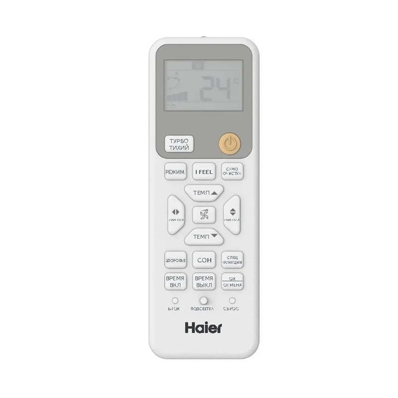 Кондиционер настенный Haier AS20HSL1HRA-W /1U20HSL1FRA
Spirit DC Inverter — изображение 6