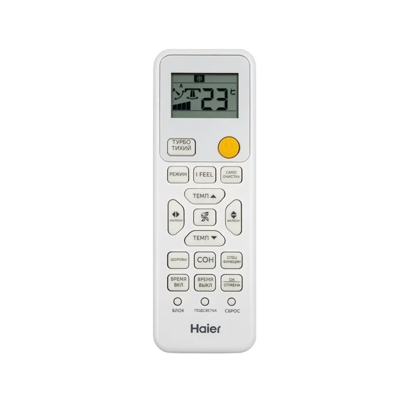 Кондиционер настенный Haier AS20SHP2HRA-W / 1U20SHP2FRA
Stellar HP -20С DC Inverter White — изображение 6